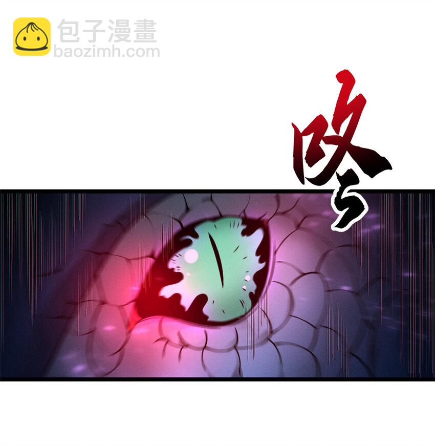 21 血魂兽来袭！(1/2)-第21话