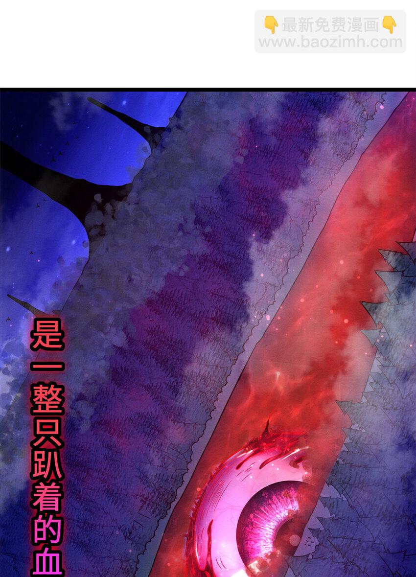 21 血魂兽来袭！(1/2)-第21话