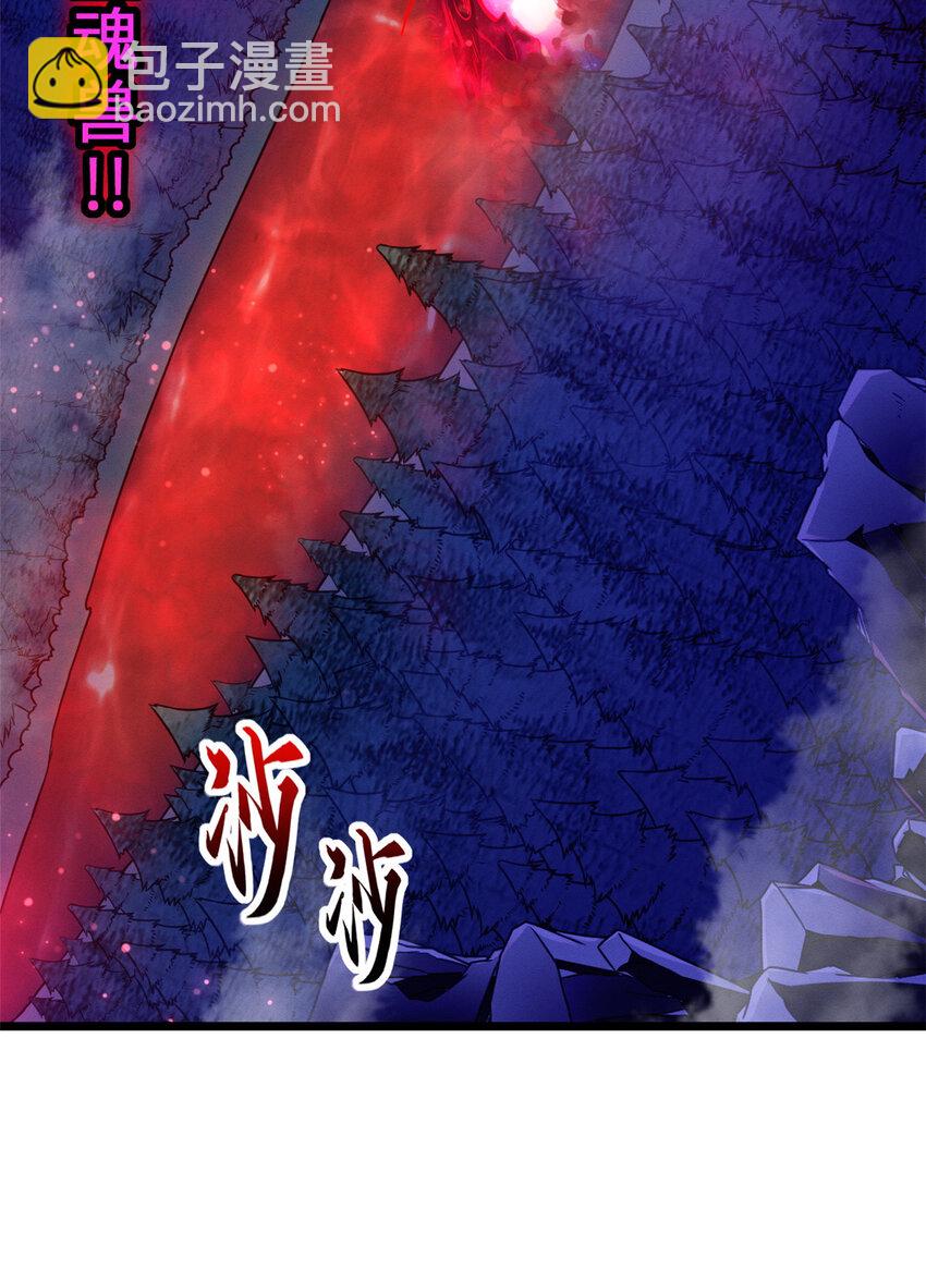 21 血魂兽来袭！(1/2)-第21话