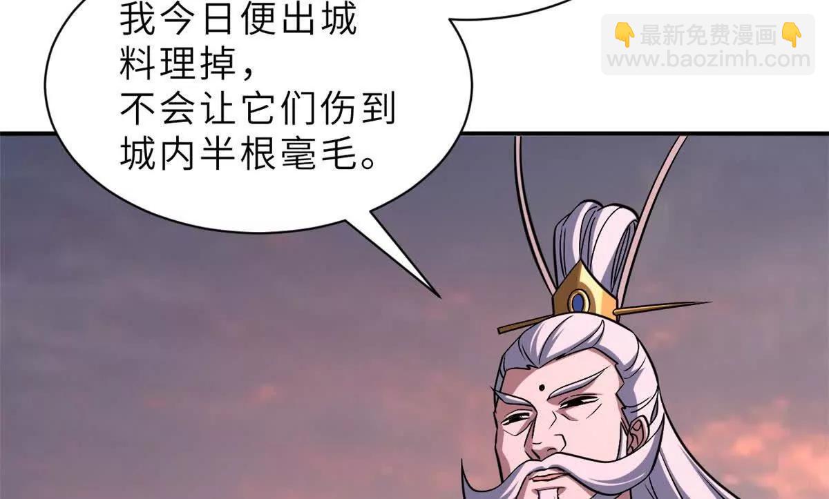 197 差别(1/3)-第201话