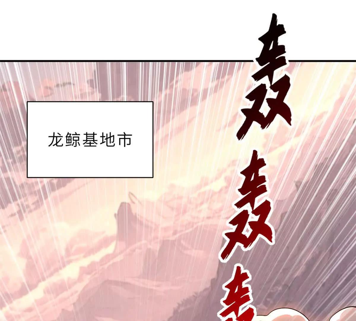 197 差别(1/3)-第201话