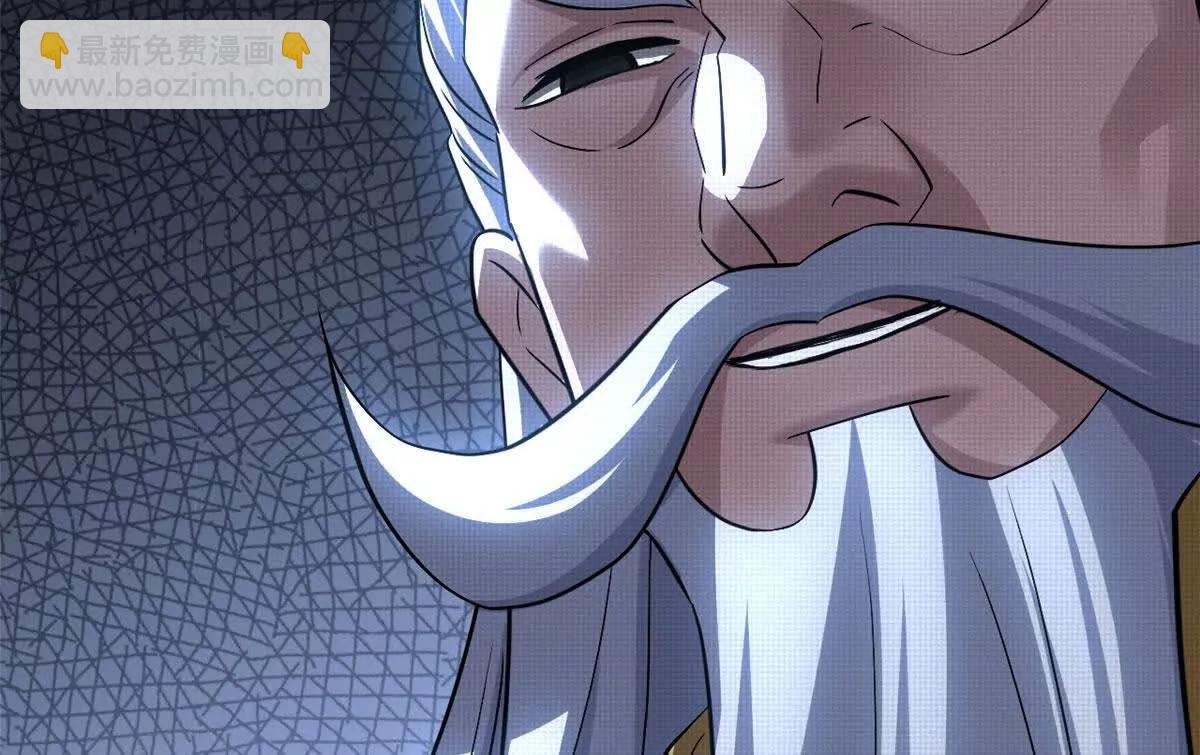197 差别(1/3)-第201话