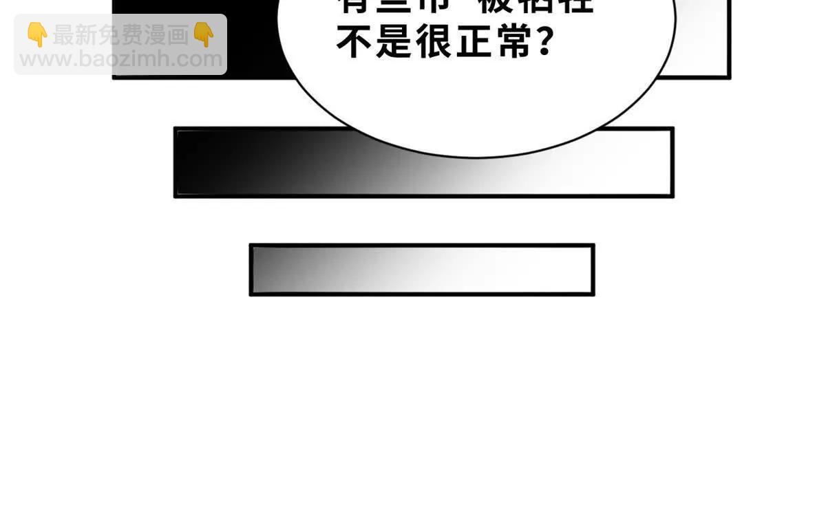 197 差别(1/3)-第201话