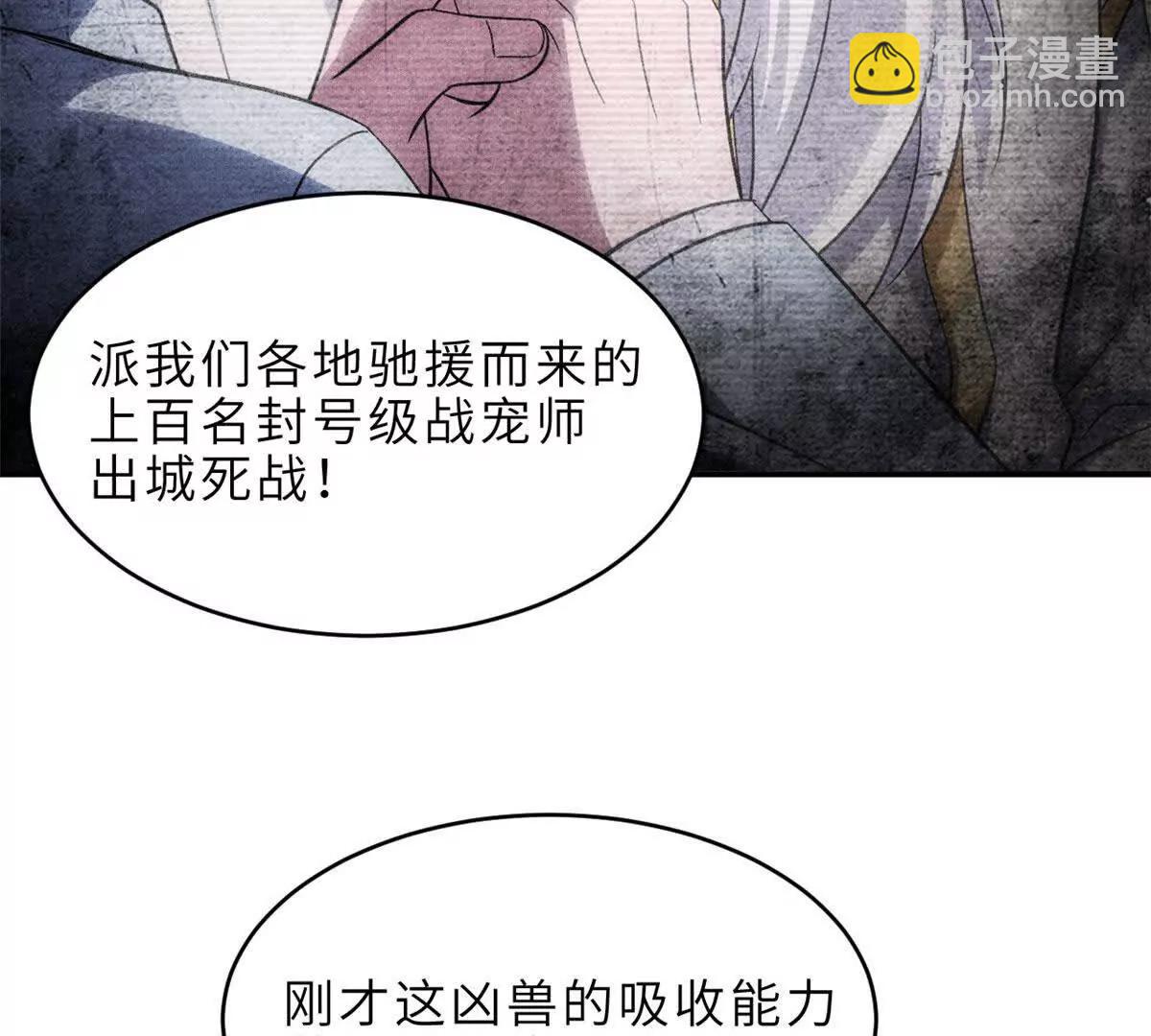 199 人民公仆(1/4)-第203话