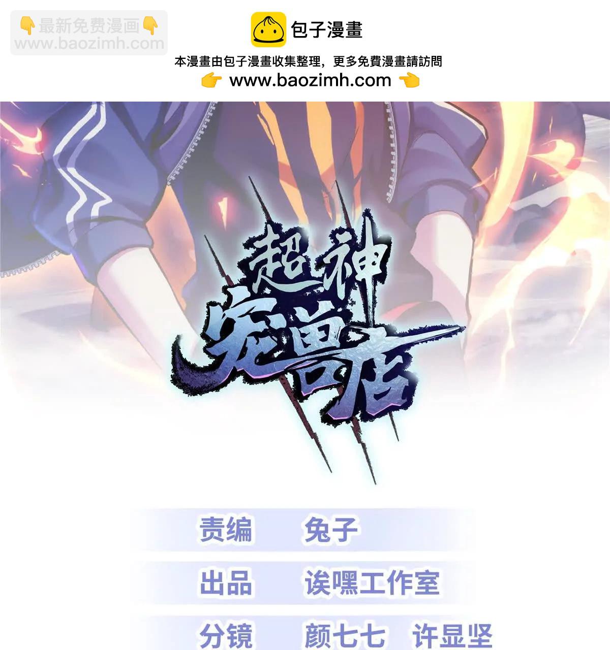 199 人民公仆(1/4)-第203话