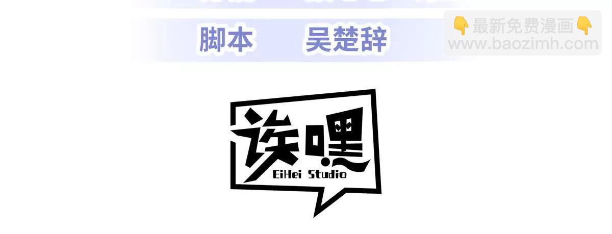 199 人民公仆(1/4)-第203话
