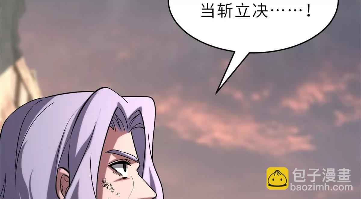 199 人民公仆(1/4)-第203话