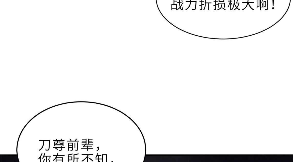 199 人民公仆(1/4)-第203话