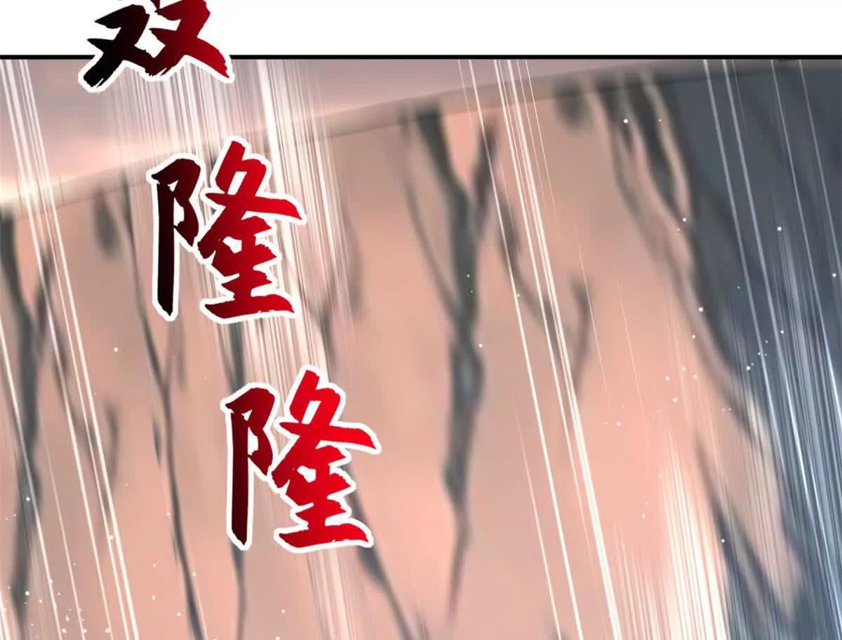 199 人民公仆(1/4)-第203话