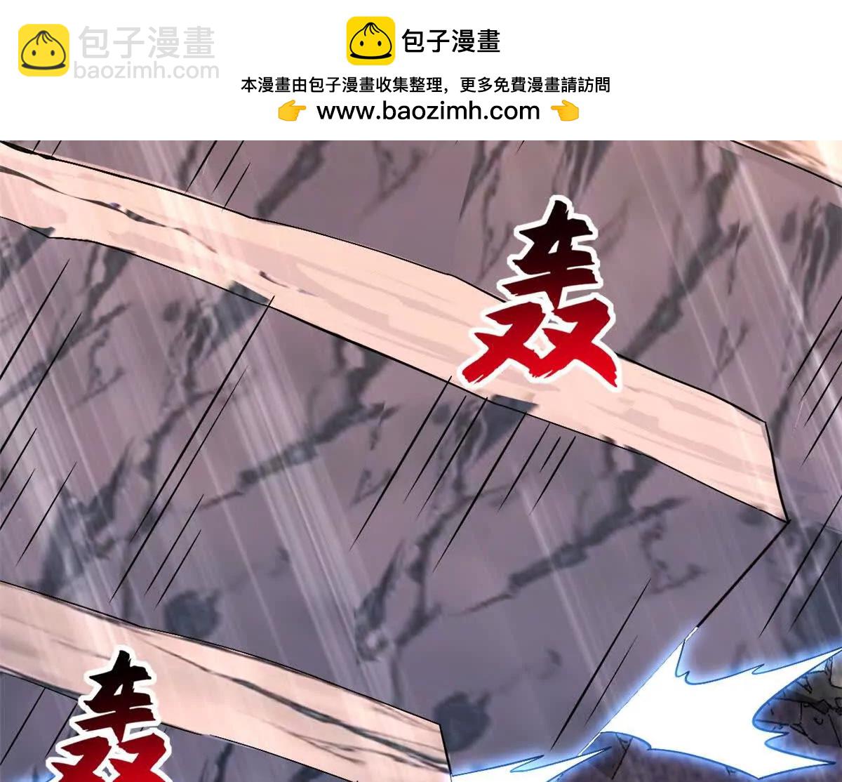 199 人民公仆(1/4)-第203话