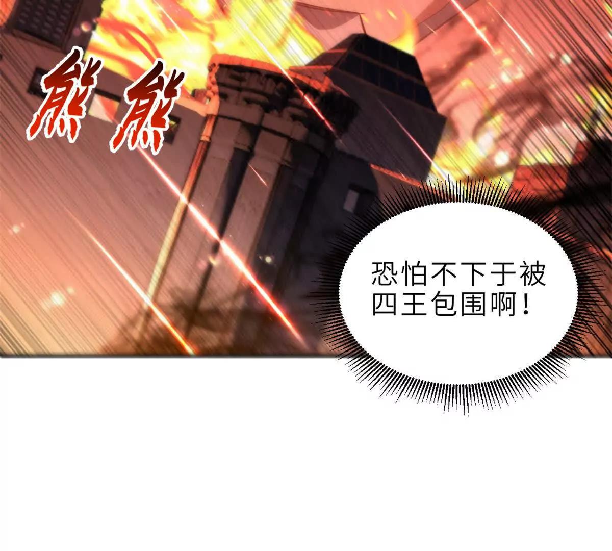 201 发布任务(1/3)-第205话