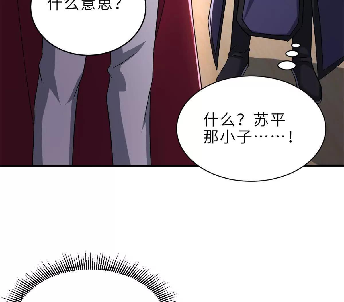 201 发布任务(1/3)-第205话