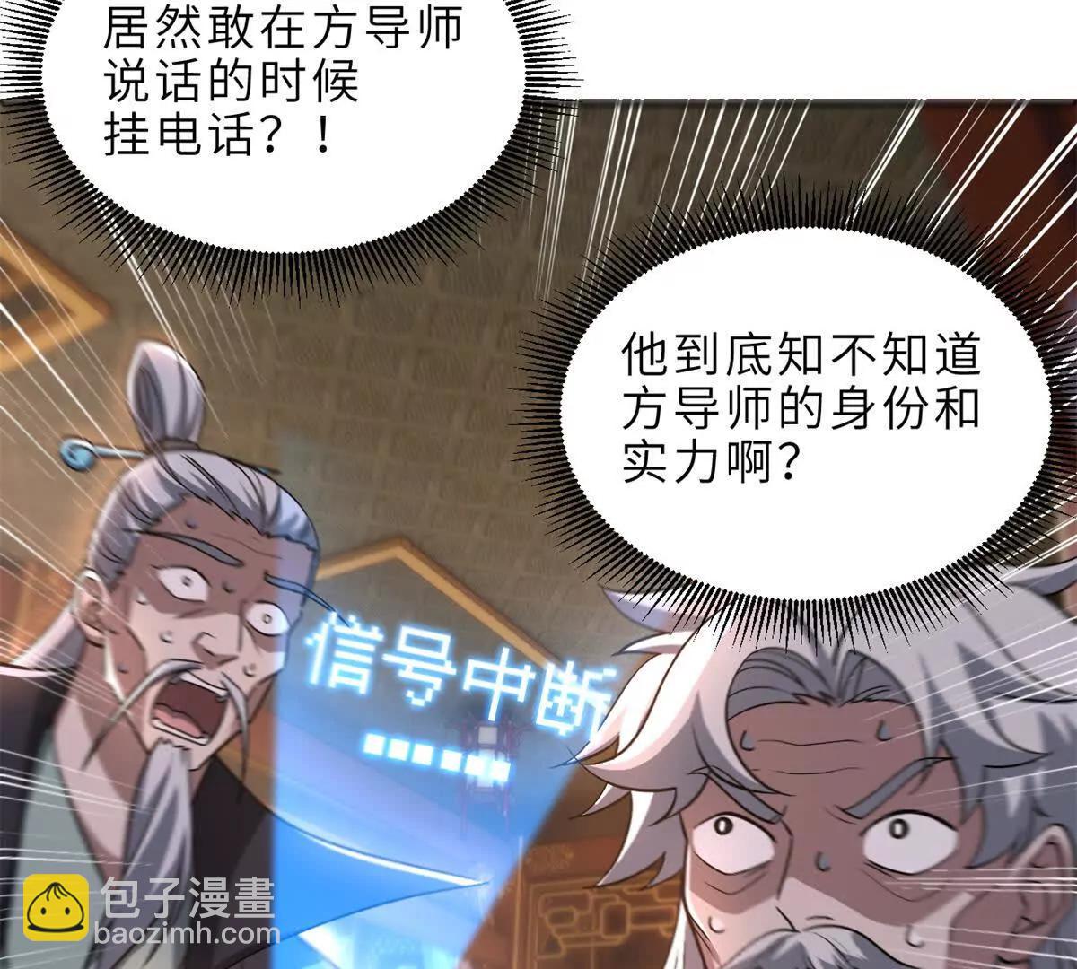 201 发布任务(1/3)-第205话