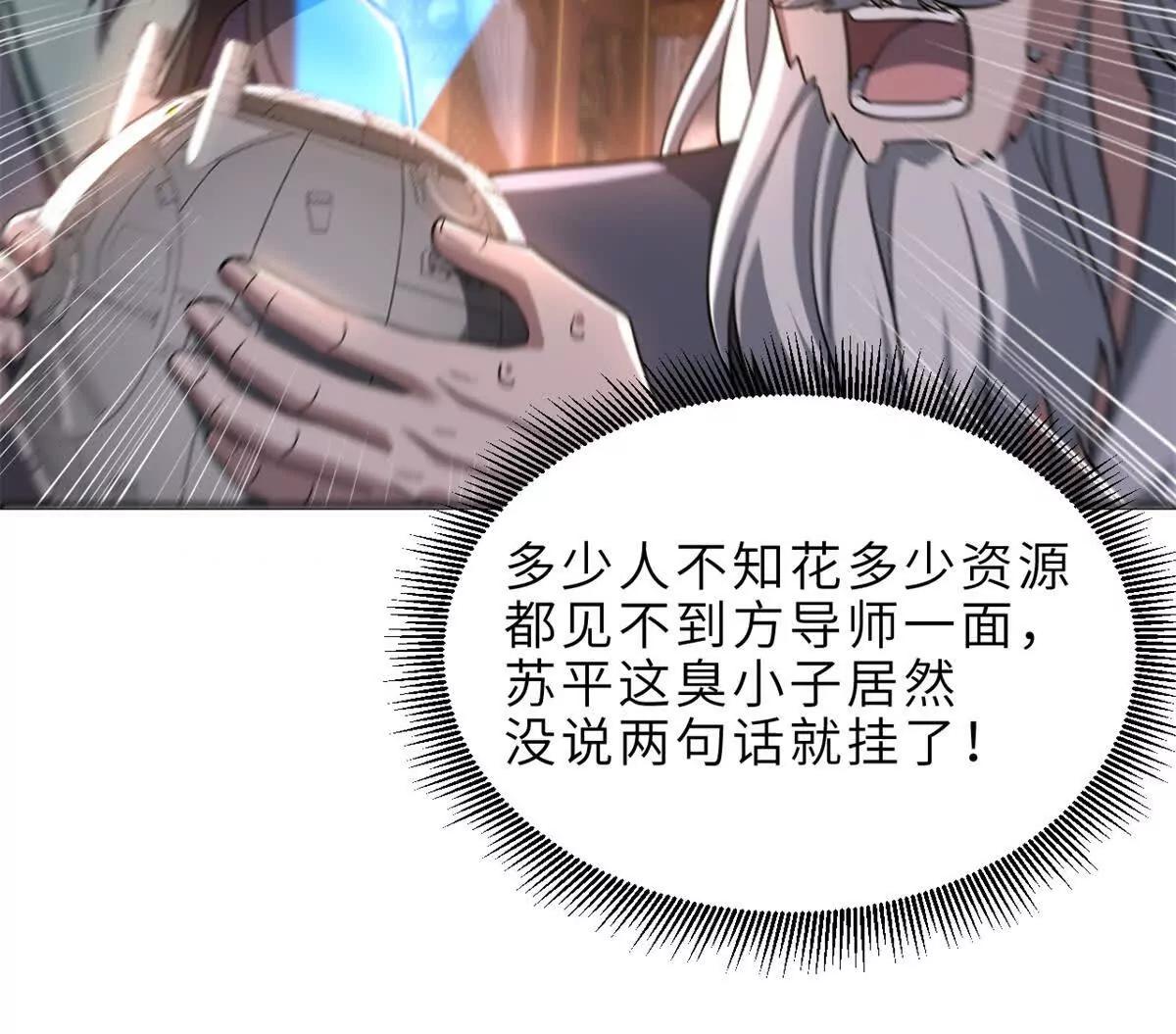 201 发布任务(1/3)-第205话