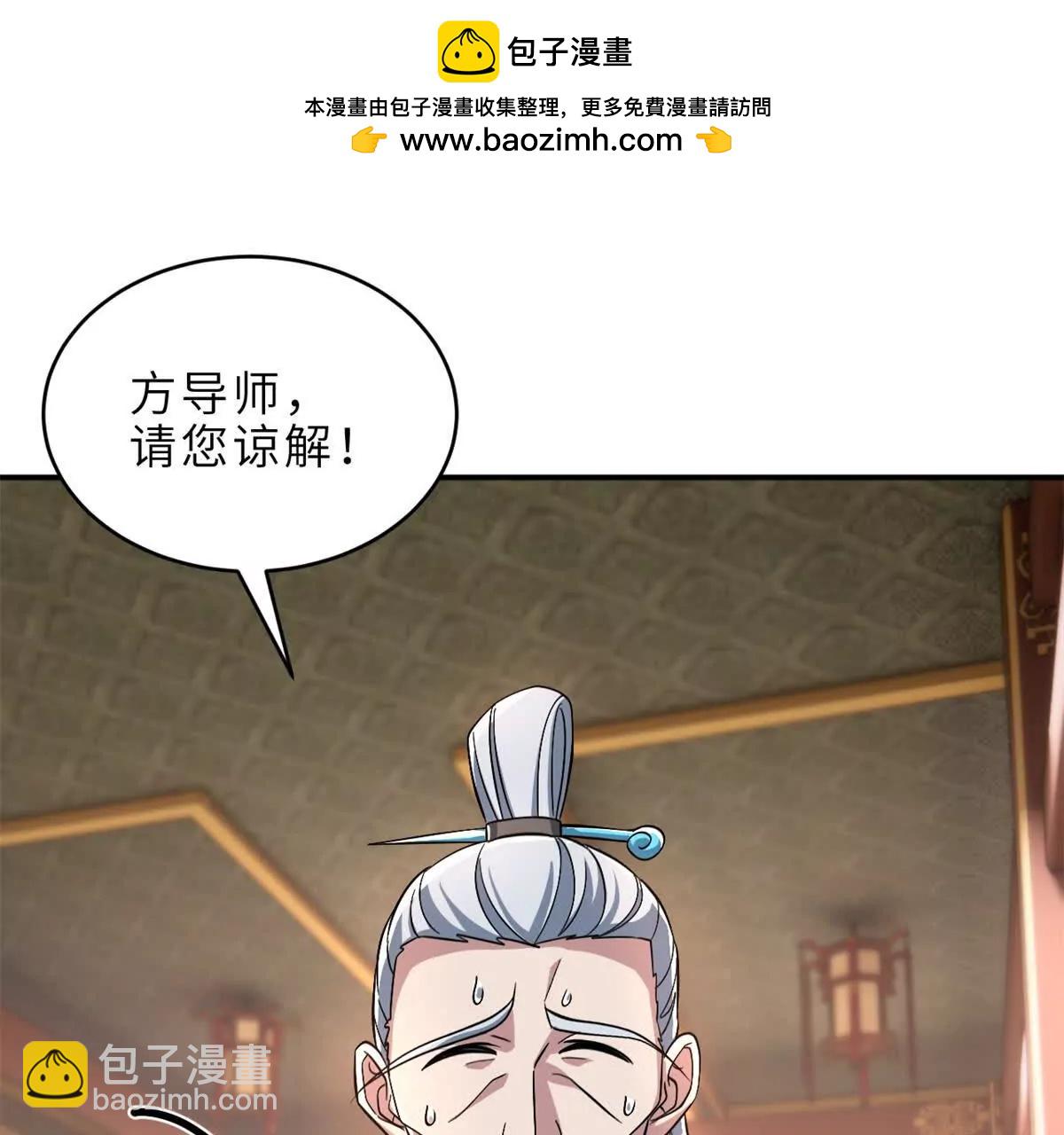 201 发布任务(1/3)-第205话