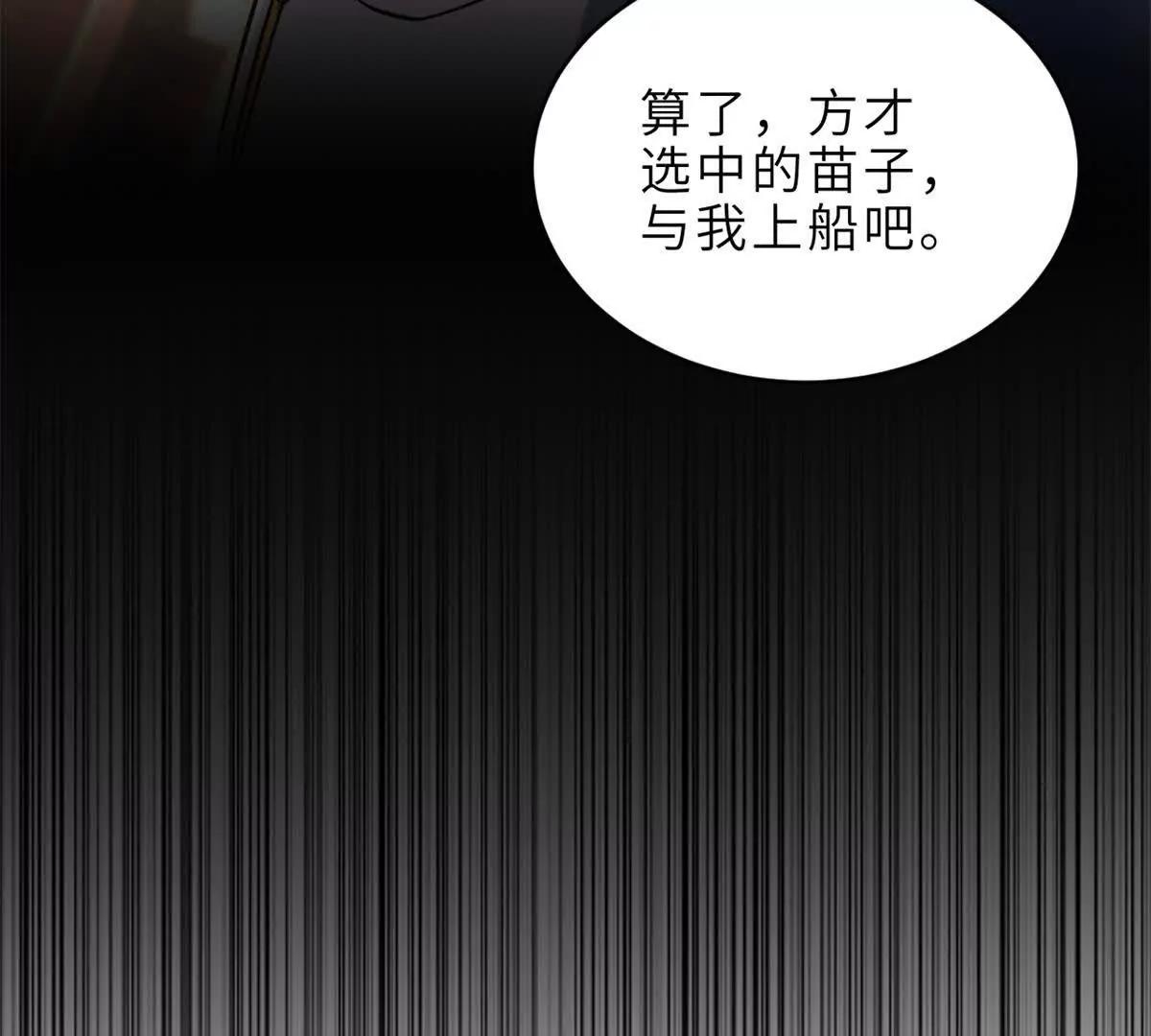 201 发布任务(1/3)-第205话
