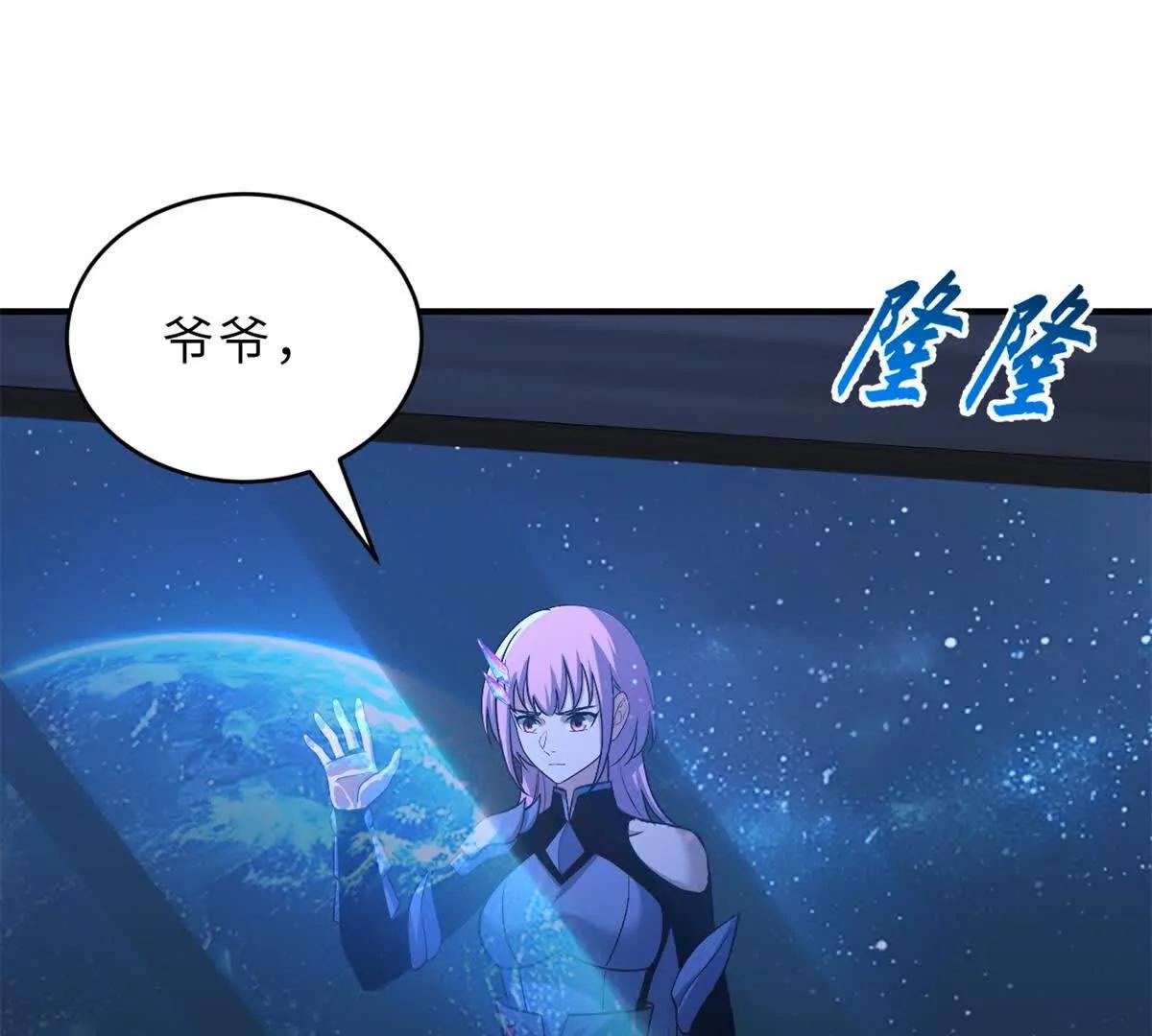 201 发布任务(1/3)-第205话