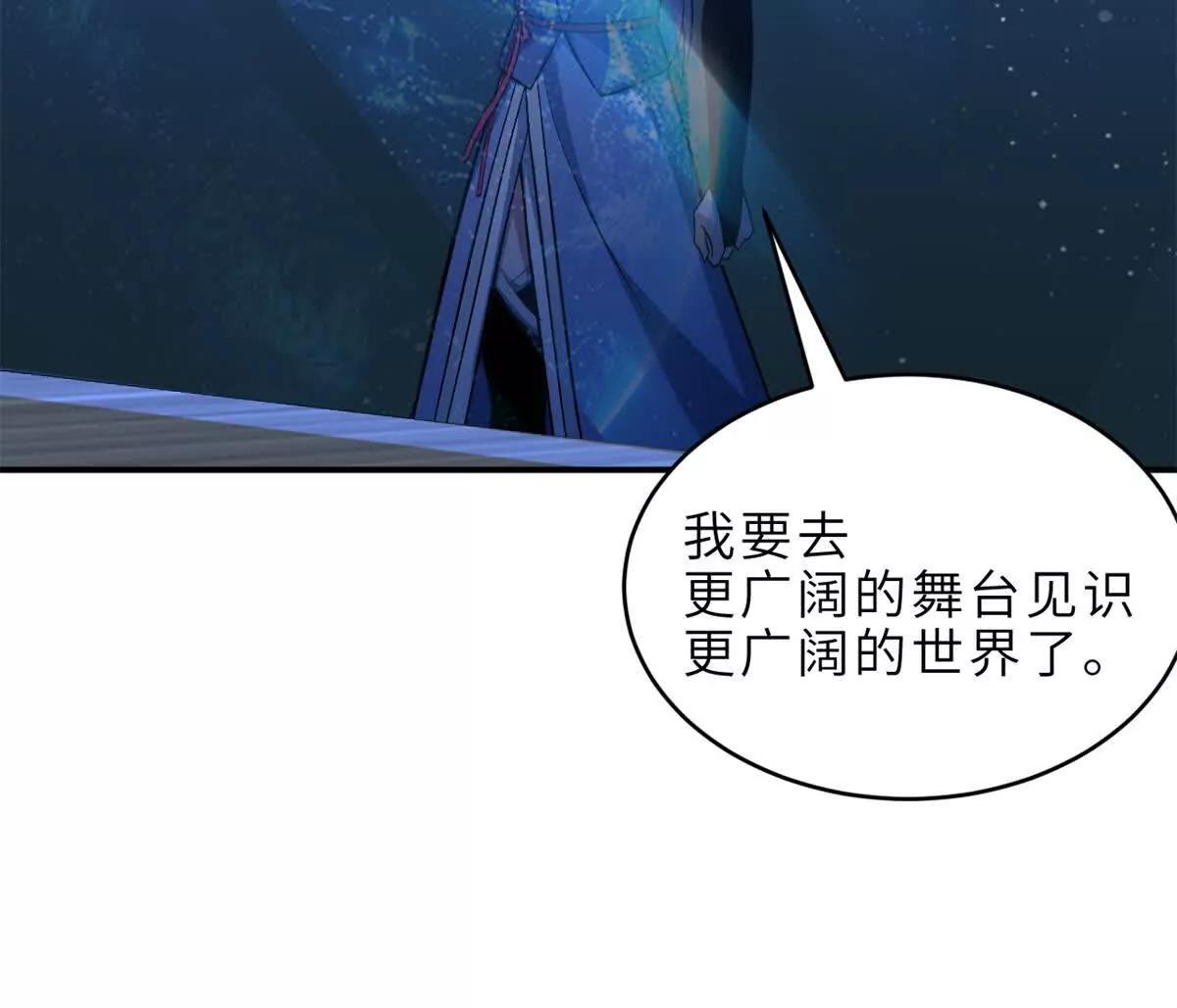 201 发布任务(1/3)-第205话