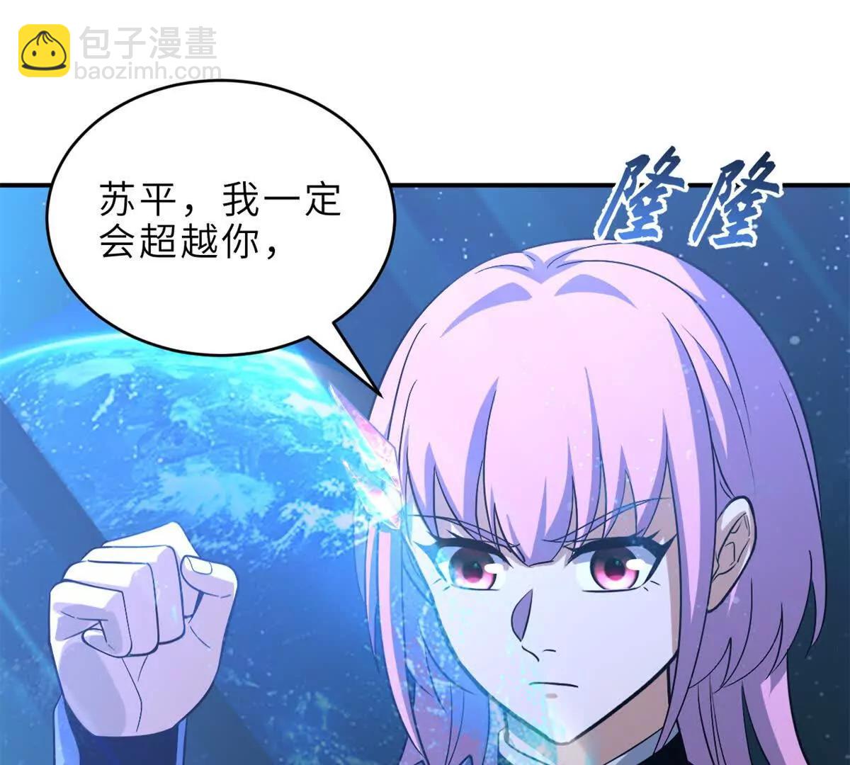201 发布任务(1/3)-第205话