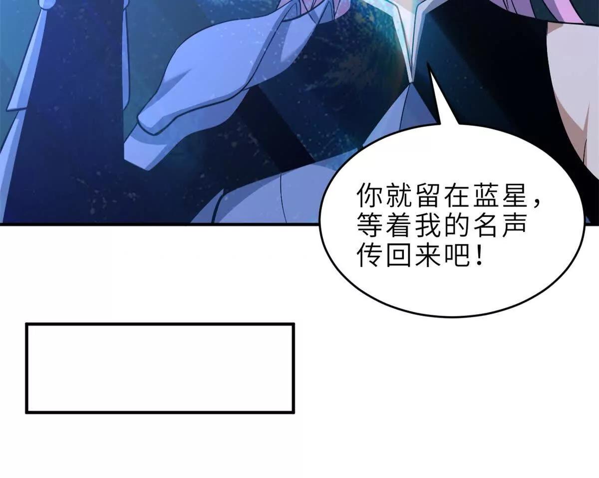 201 发布任务(1/3)-第205话