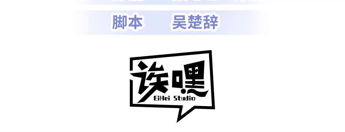 201 发布任务(1/3)-第205话