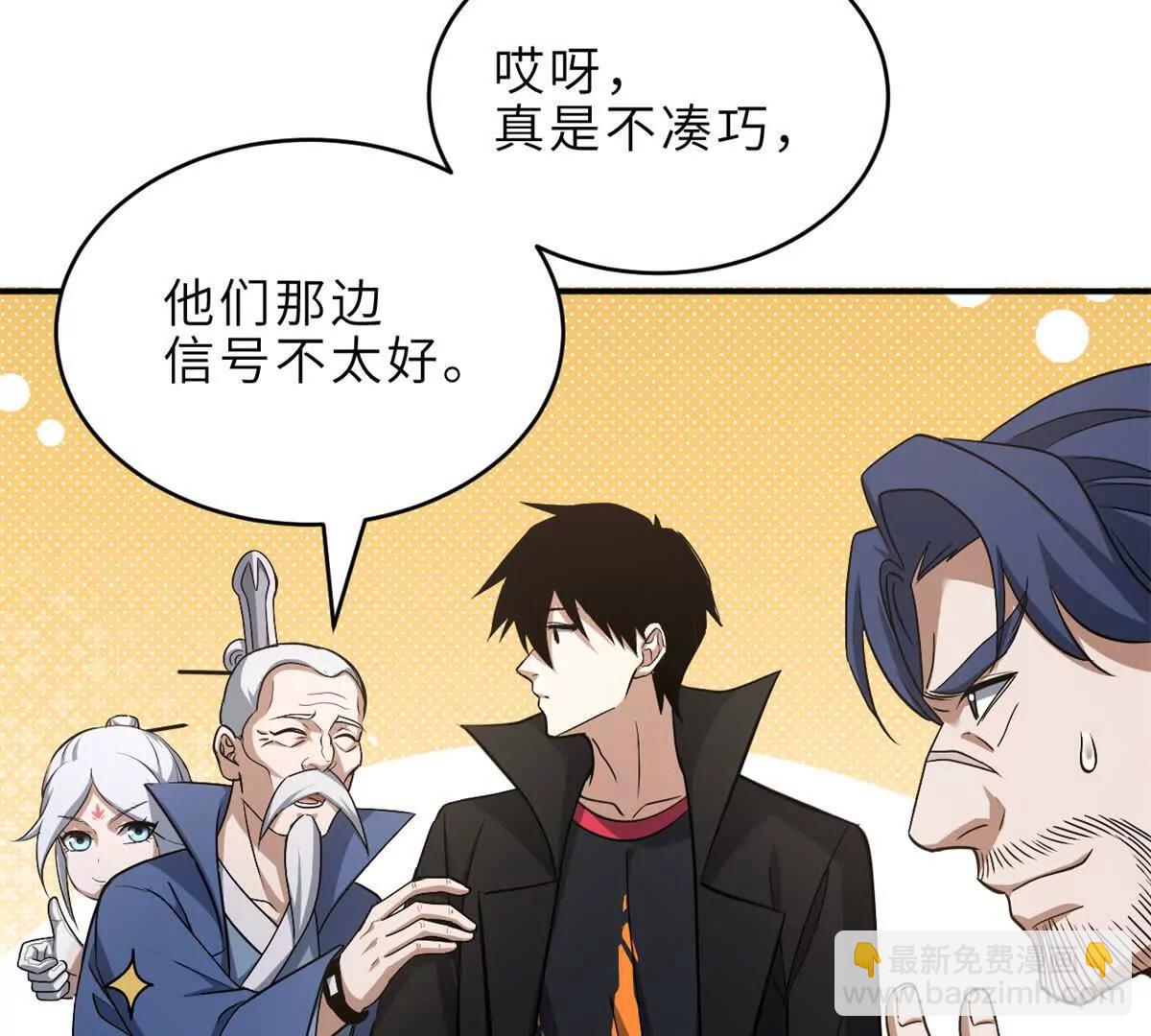 201 发布任务(1/3)-第205话