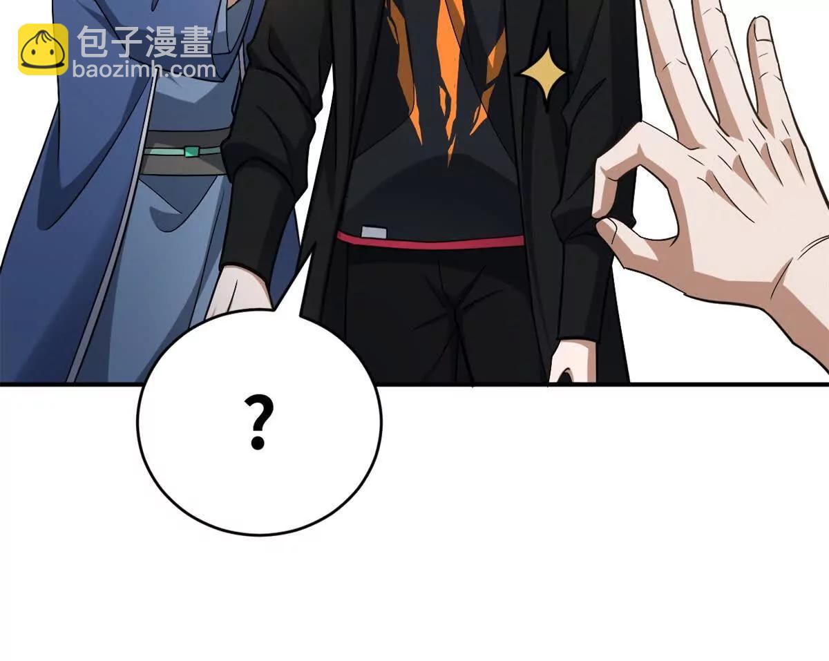 201 发布任务(1/3)-第205话