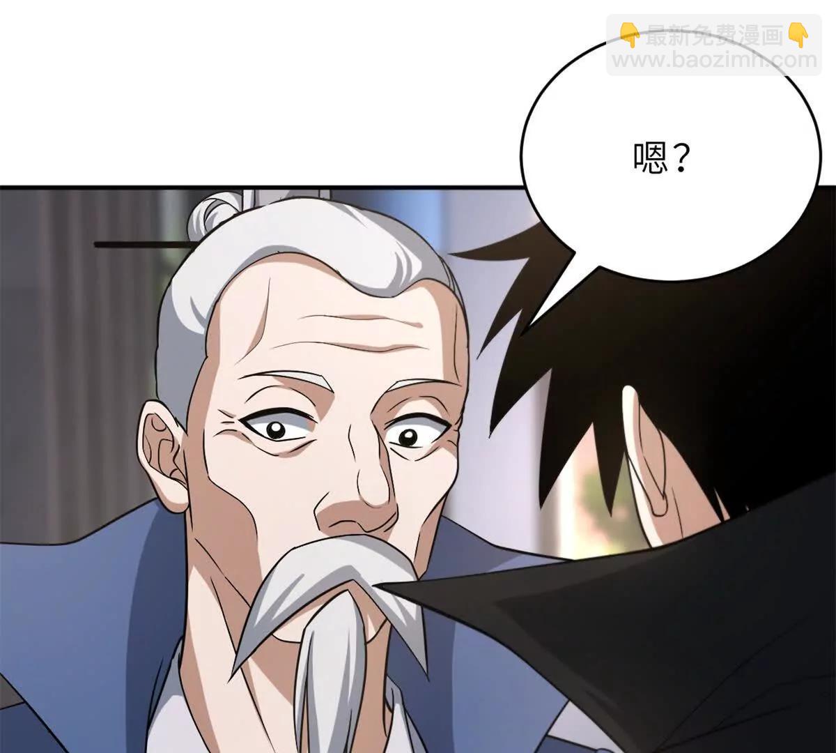 201 发布任务(1/3)-第205话