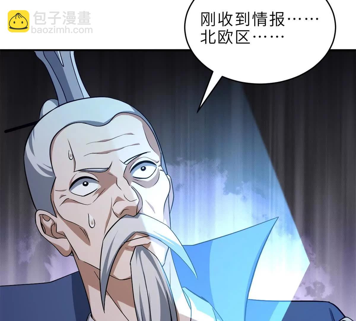 201 发布任务(1/3)-第205话