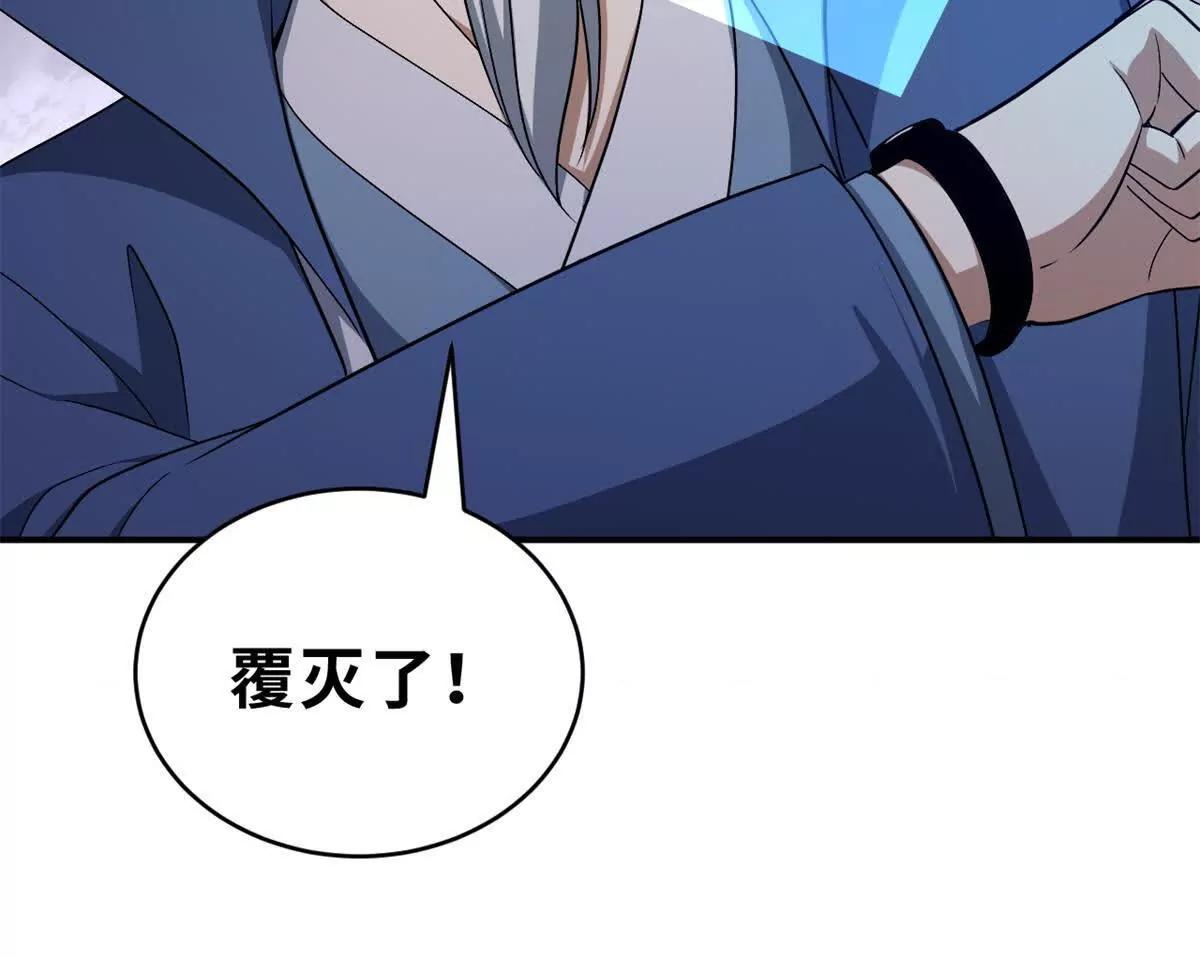 201 发布任务(1/3)-第205话