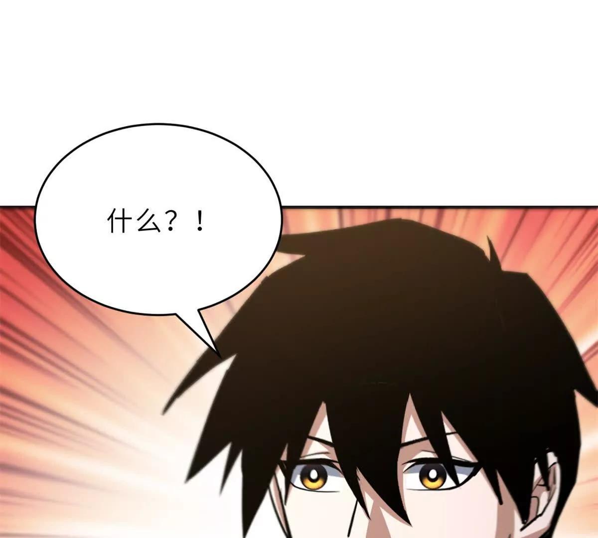201 发布任务(1/3)-第205话