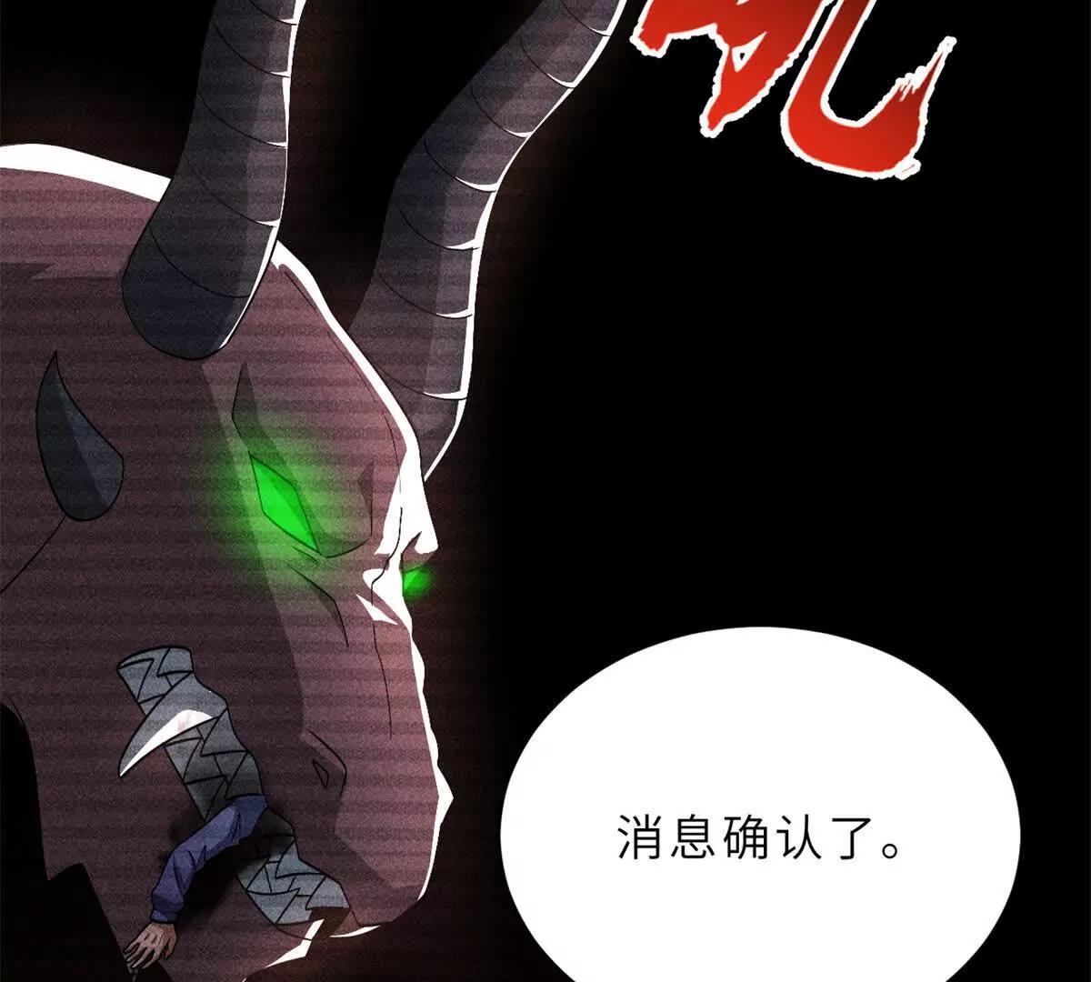 201 发布任务(1/3)-第205话