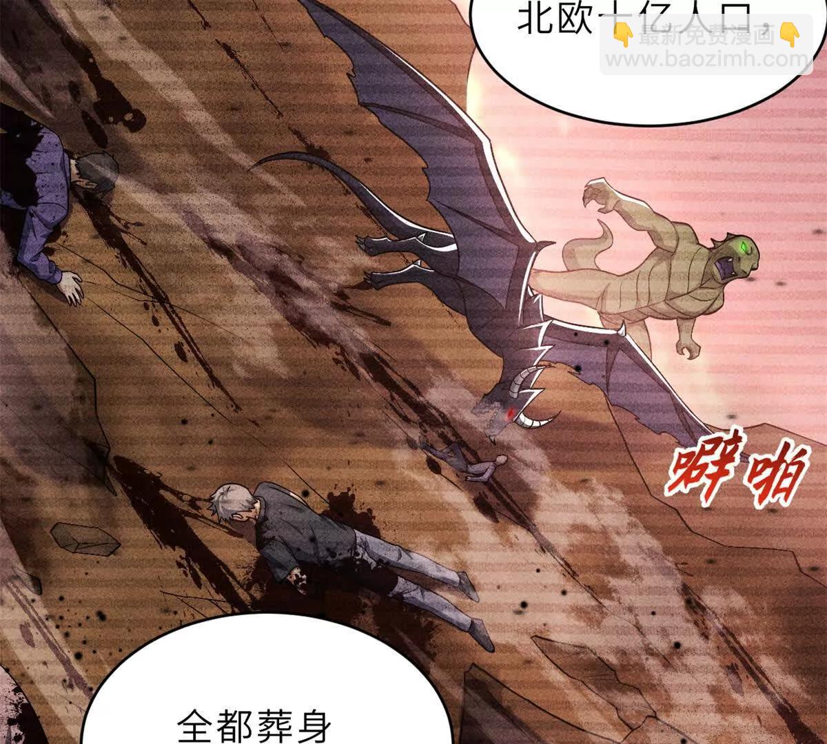 201 发布任务(1/3)-第205话