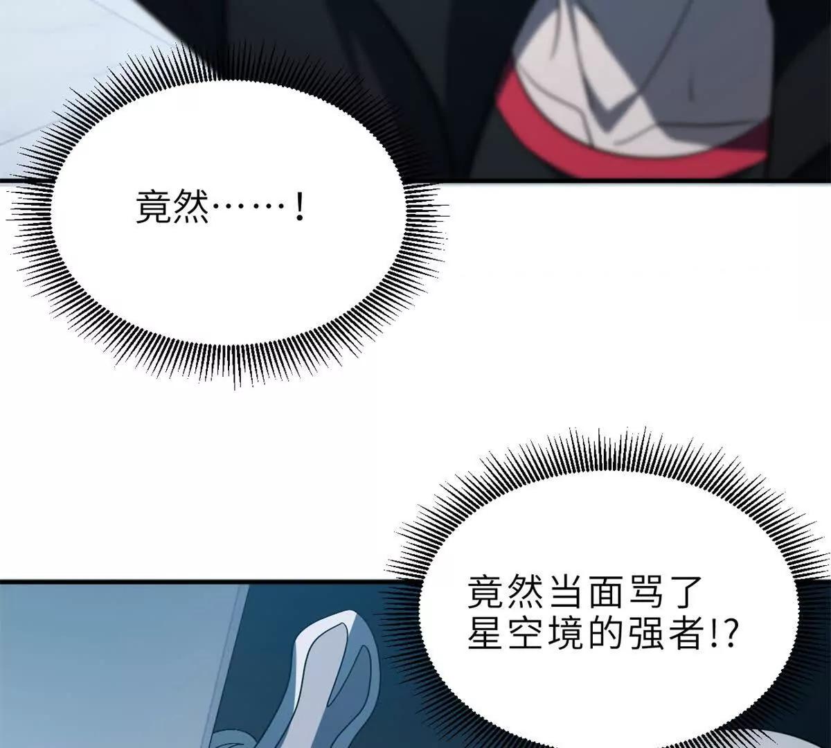 201 发布任务(1/3)-第205话