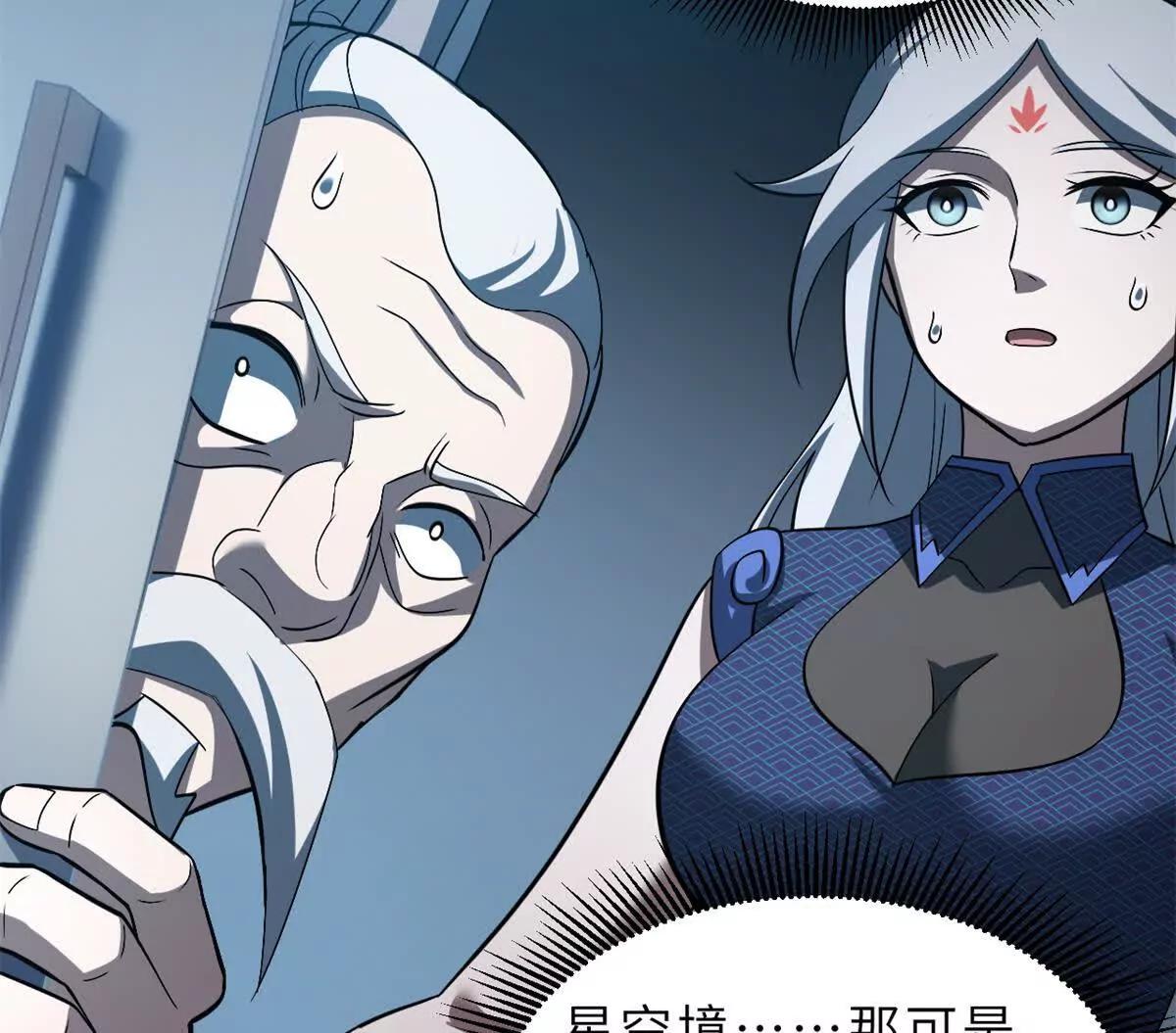 201 发布任务(1/3)-第205话