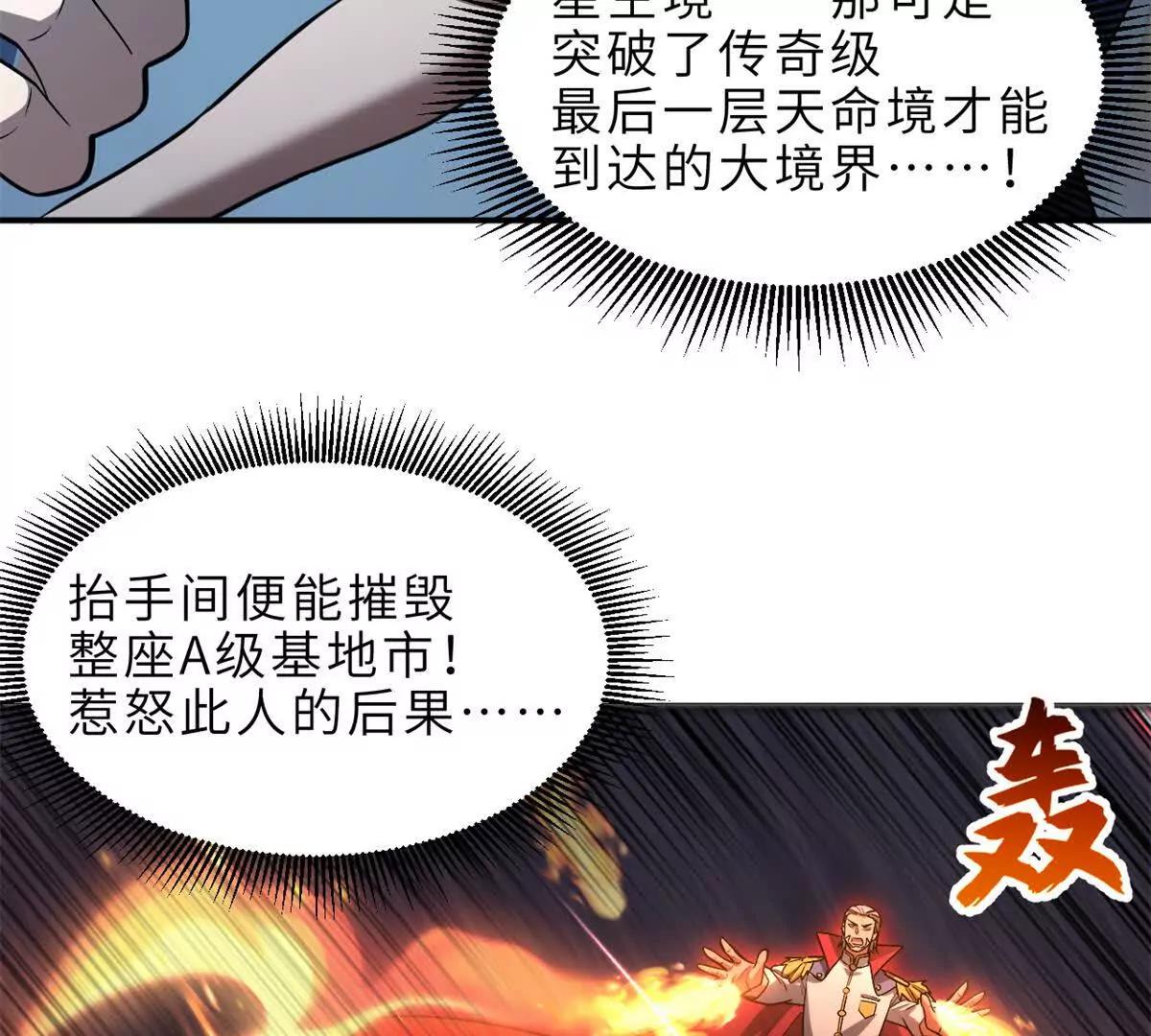 201 发布任务(1/3)-第205话