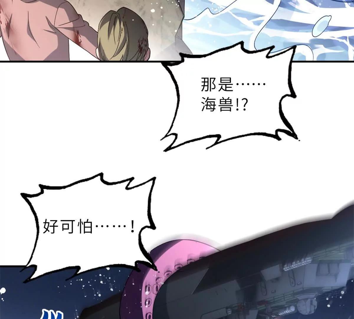 203 海上来敌(1/2)-第207话