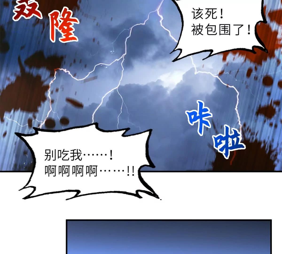 203 海上来敌(1/2)-第207话