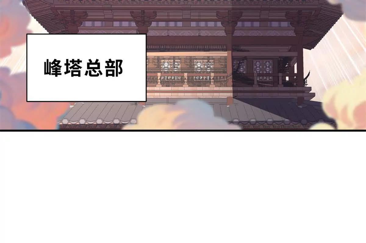 203 海上来敌(1/2)-第207话