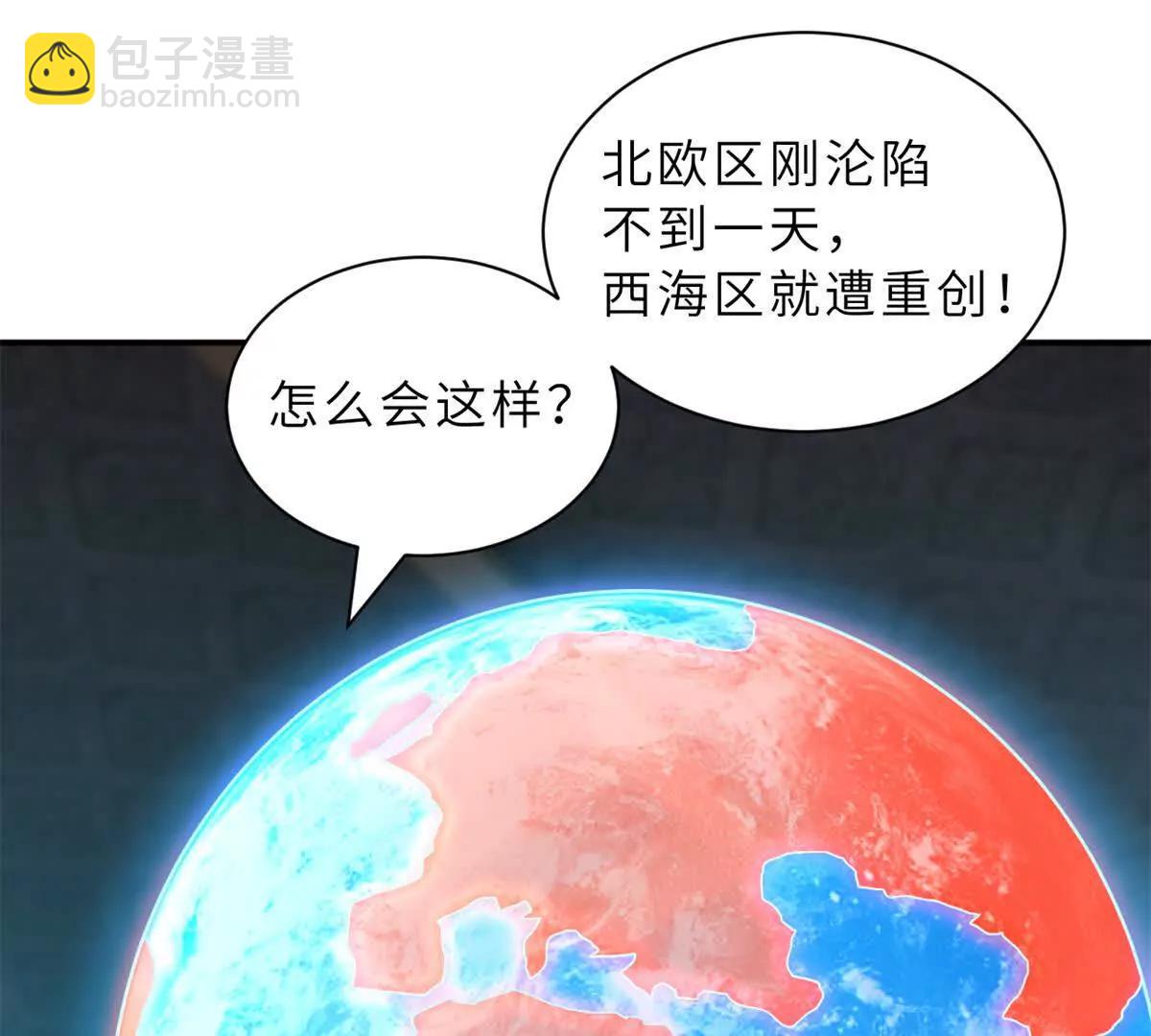 203 海上来敌(1/2)-第207话