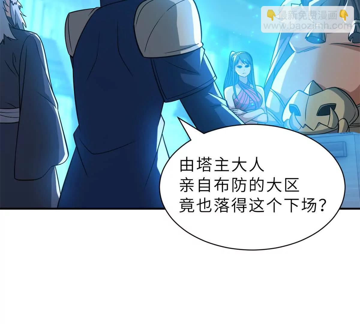 203 海上来敌(1/2)-第207话