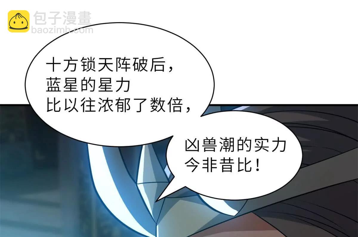 203 海上来敌(1/2)-第207话
