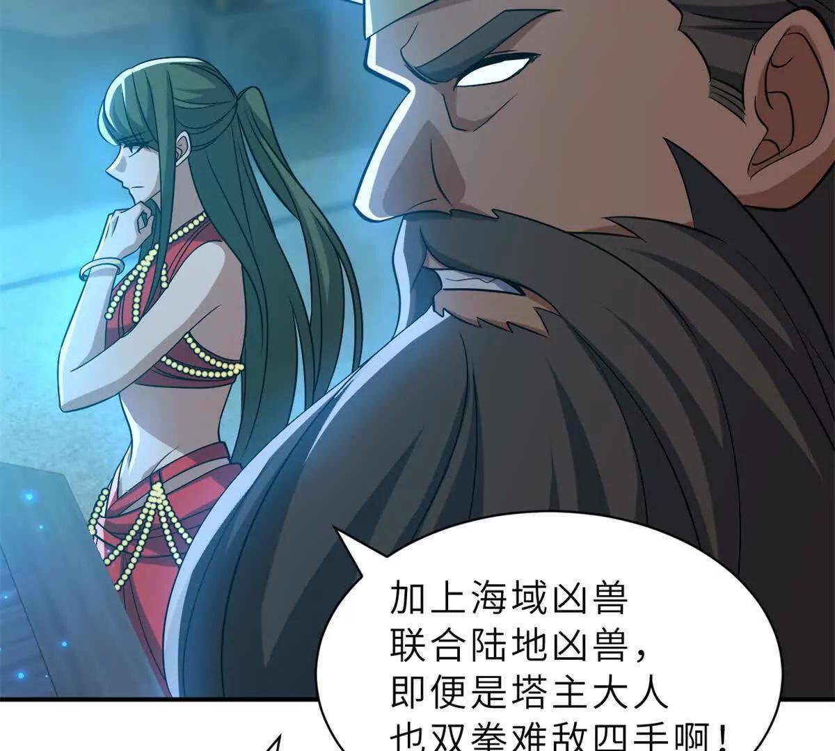 203 海上来敌(1/2)-第207话