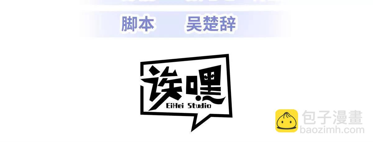 203 海上来敌(1/2)-第207话