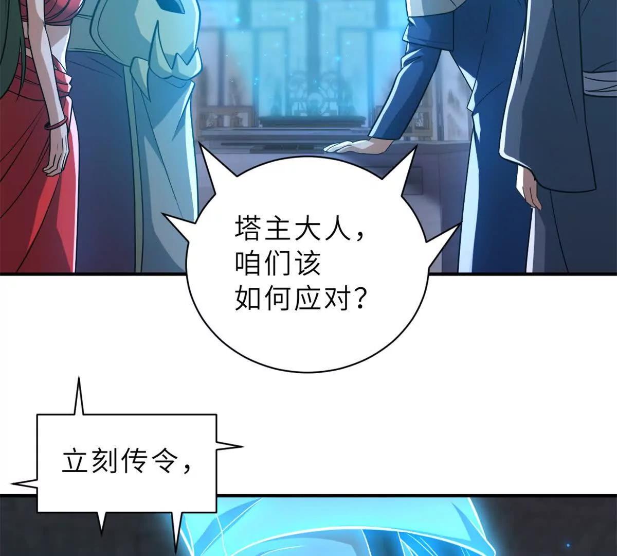 203 海上来敌(1/2)-第207话