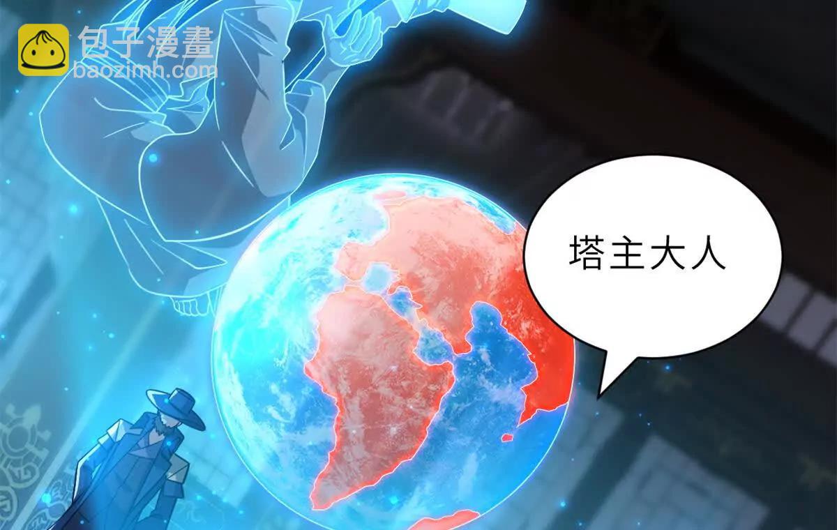 203 海上来敌(1/2)-第207话