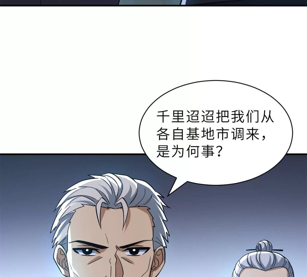 203 海上来敌(1/2)-第207话