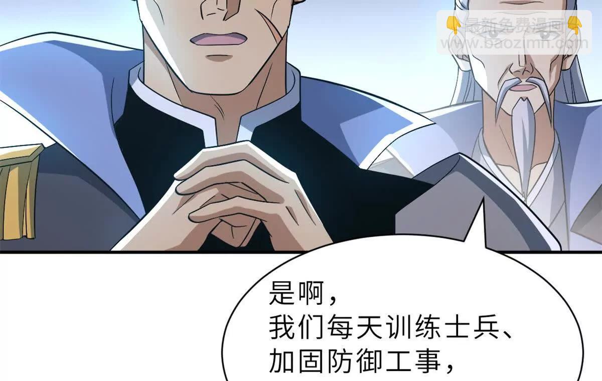 203 海上来敌(1/2)-第207话