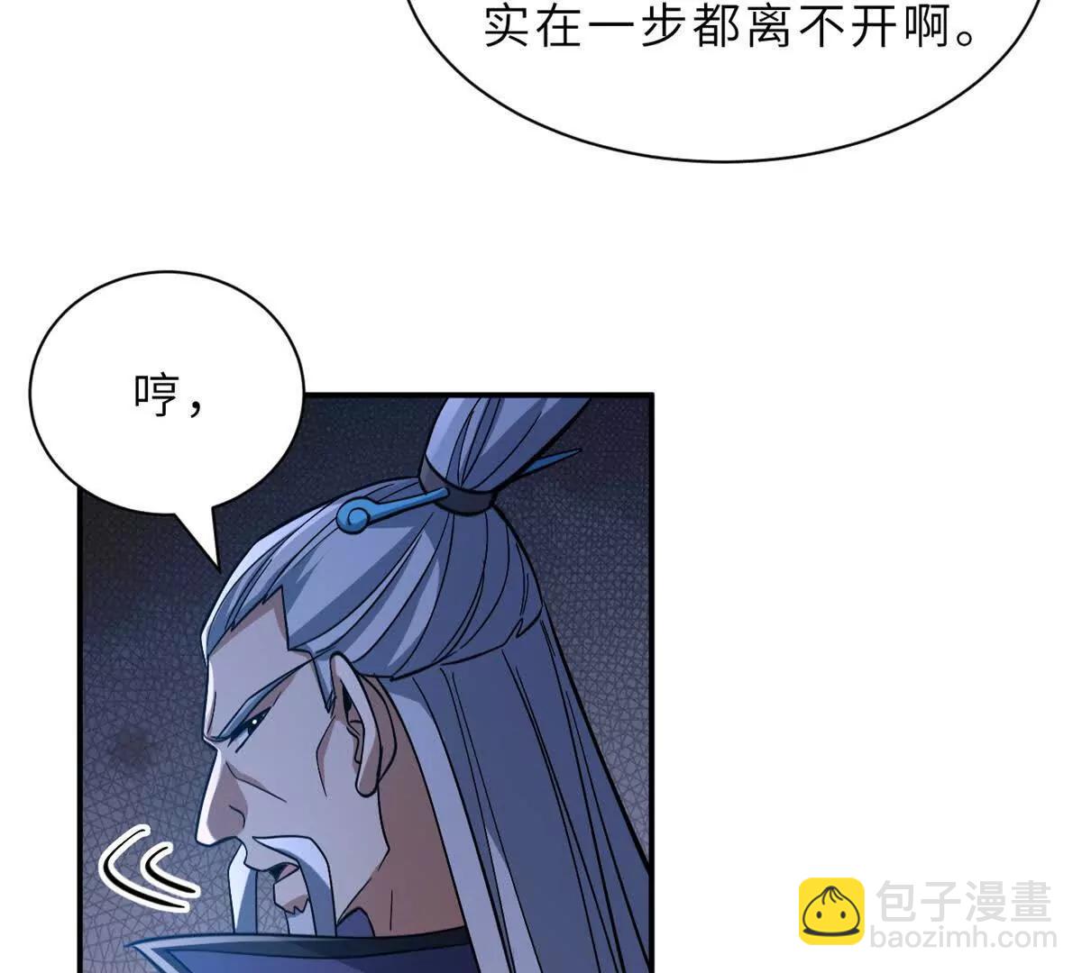 203 海上来敌(1/2)-第207话