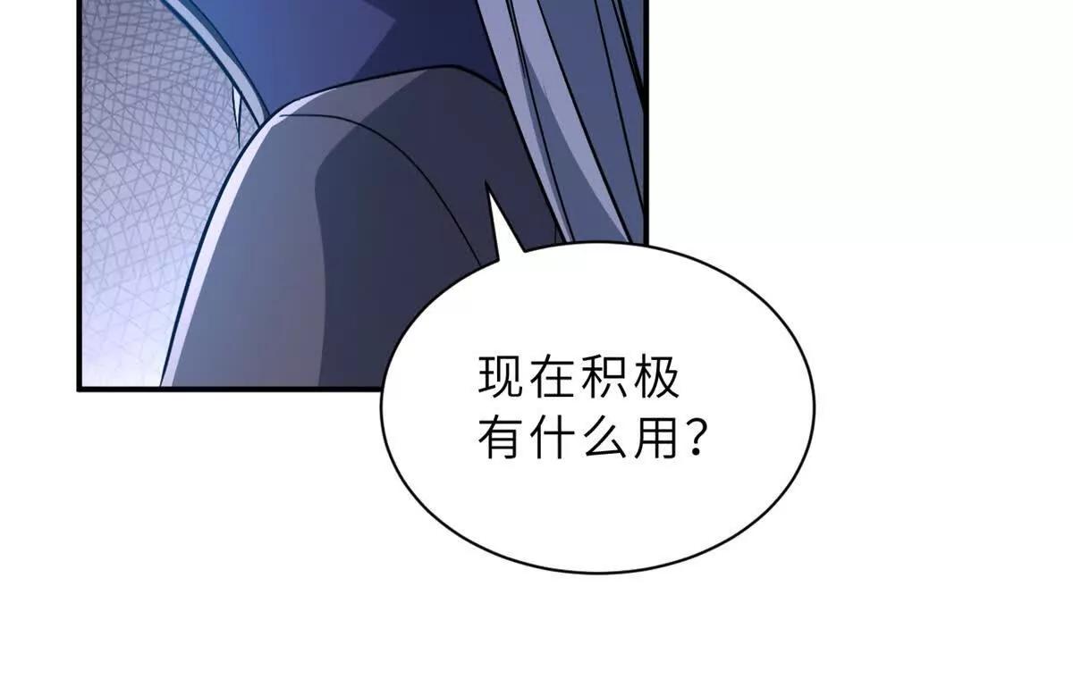 203 海上来敌(1/2)-第207话